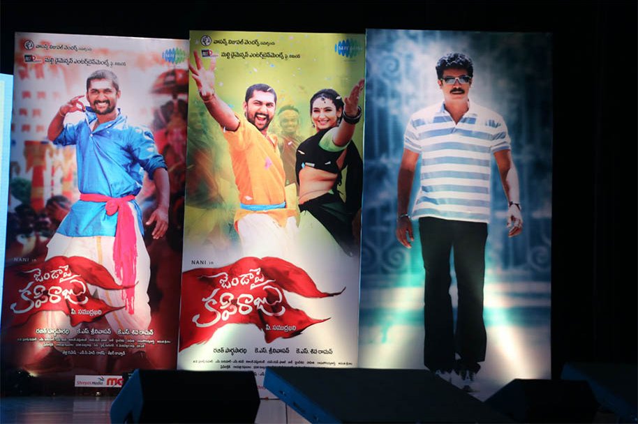 Janda-Pai-Kapiraju-Audio-Release